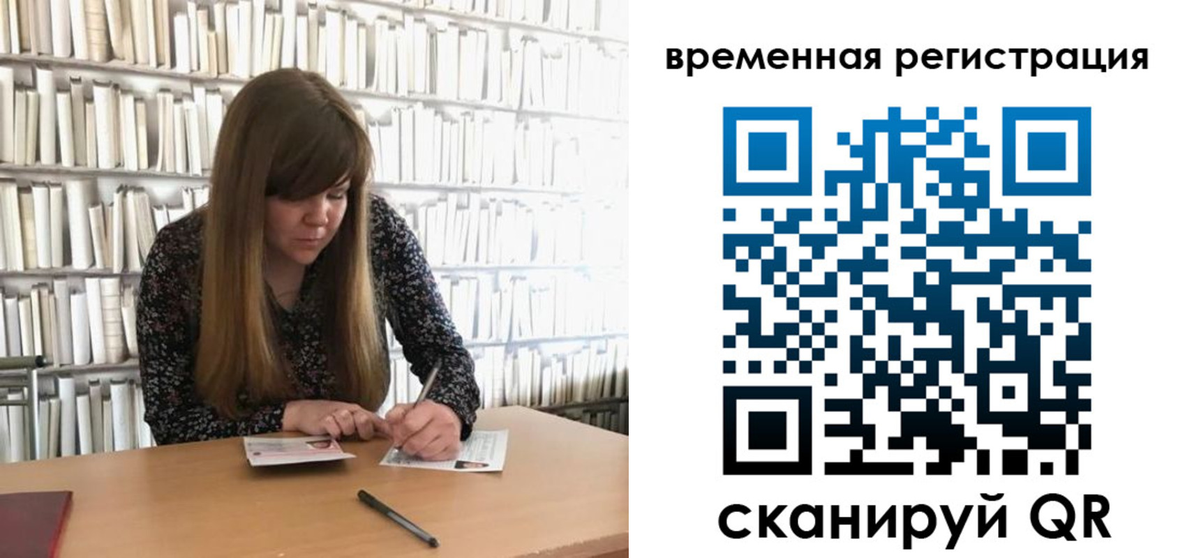 временная регистрация в квартире в Батайске